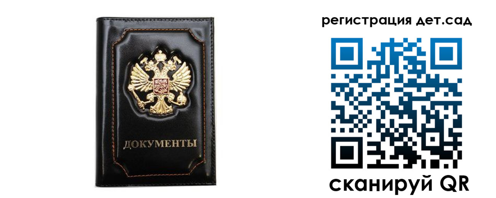 купить прописку в Белёве