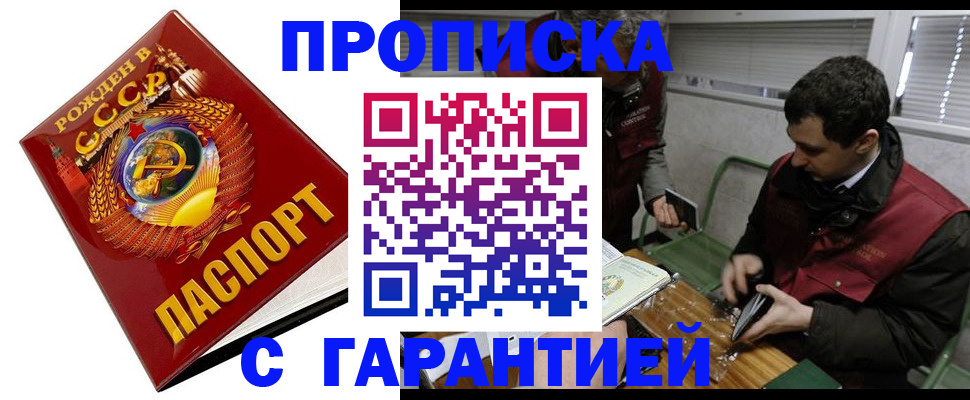 регистрация для школы в Белёве