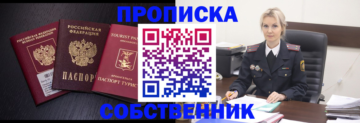 регистрация для дет. сада в Белёве